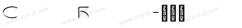 Canvas Regular字体转换 Canvas Regular字体转换